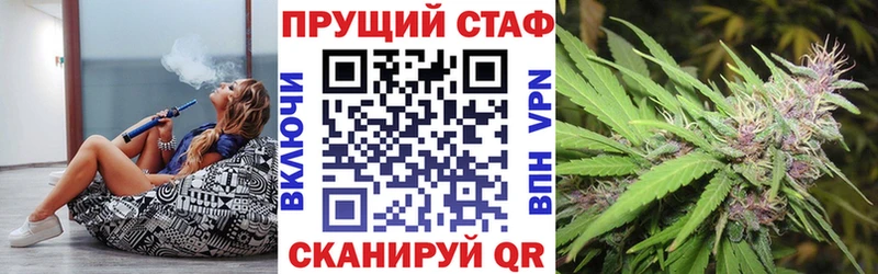 Как найти закладки Вяземский блэк спрут рабочий сайт Конопля Метамфетамин ГАШИШ Мефедрон Псилоцибиновые грибы НБОМе