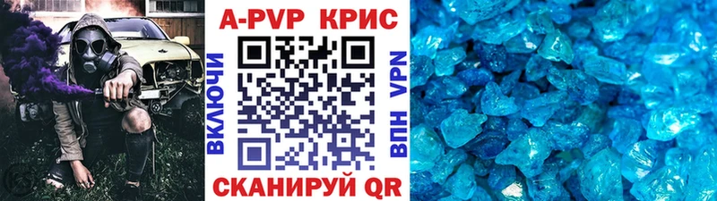 наркотики  Вяземский  Alpha PVP крисы CK 