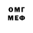 МЕФ мука MordenLik