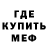 МЕТАДОН белоснежный insano9287