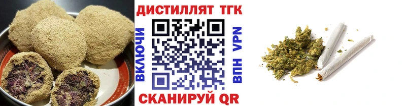 Печенье с ТГК марихуана  закладка  Вяземский 
