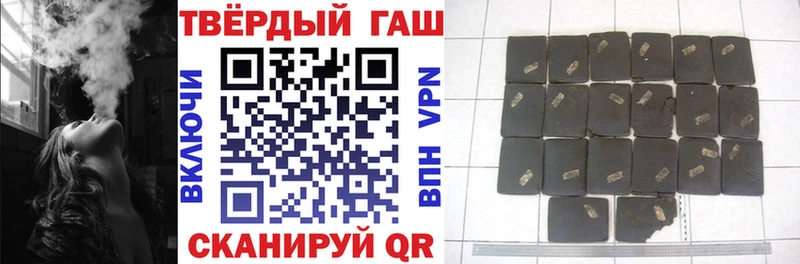 ГАШ убойный  цена наркотик  Вяземский 