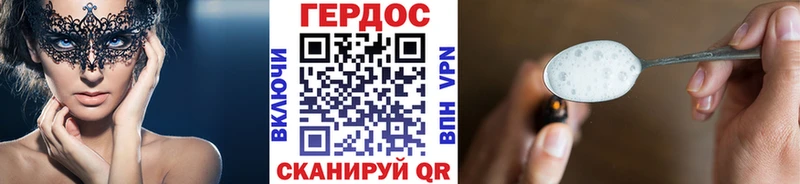 Героин Heroin  MEGA ТОР  Вяземский 