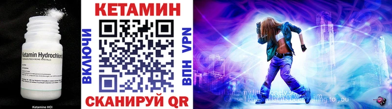 наркошоп blacksprut Кетамин VHQ Вяземский