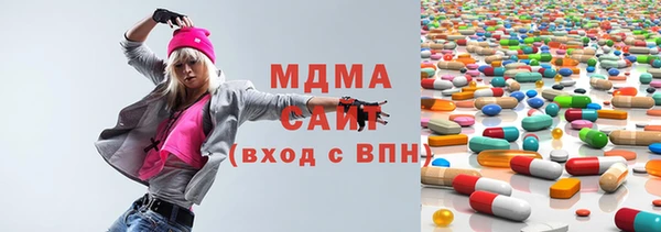 эйфоретик Белокуриха