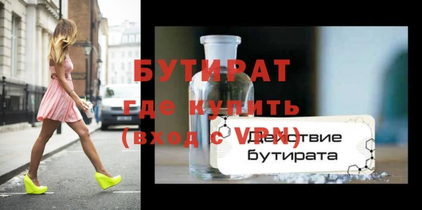 эйфоретик Белокуриха