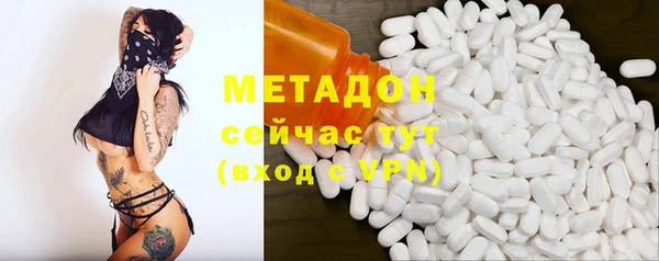 эйфоретик Белокуриха