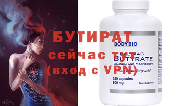 твердый Болохово