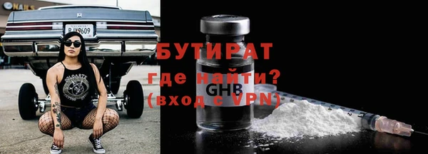 соль ск Тавда