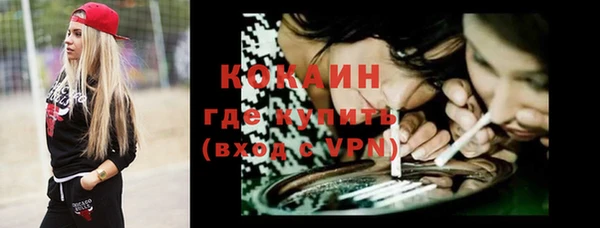 кокаин колумбия Богородск
