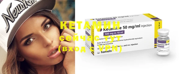MDMA Бородино