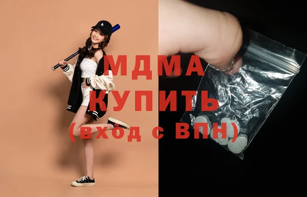 героин Богородицк