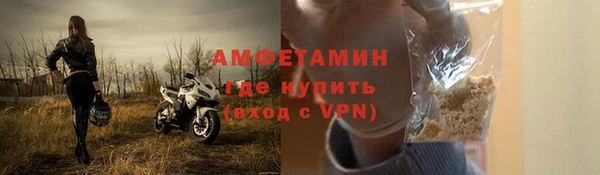 кокаин колумбия Богородск