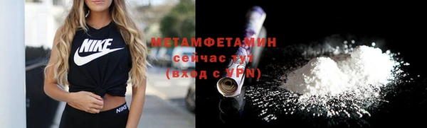 героин Богородицк