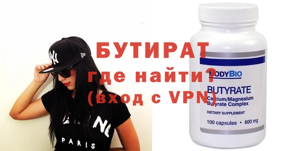 твердый Болохово