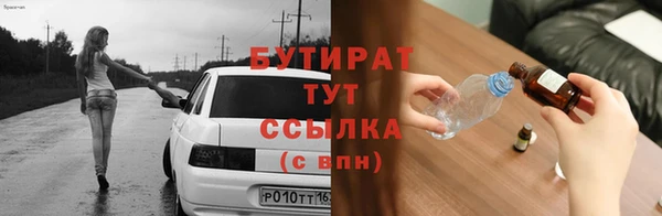 меф VHQ Богданович