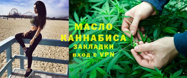 эйфоретик Белокуриха