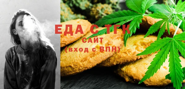 мяу мяу кристалл Беломорск