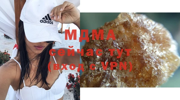 мяу мяу кристалл Беломорск