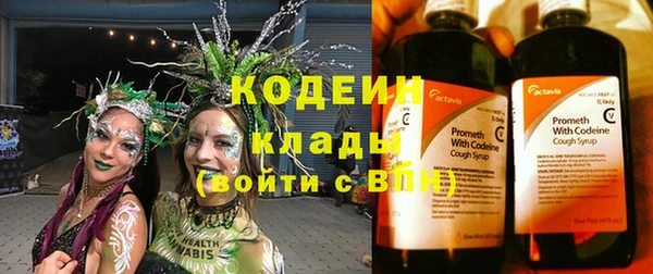 мдма Бугульма