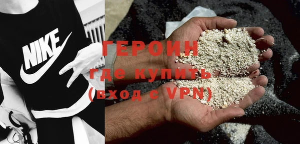 мяу мяу кристалл Беломорск