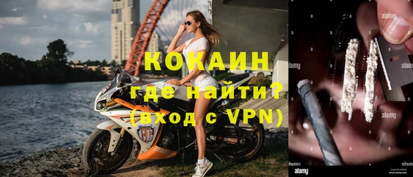 мяу мяу кристалл Беломорск