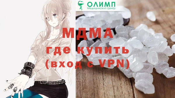 мяу мяу кристалл Беломорск