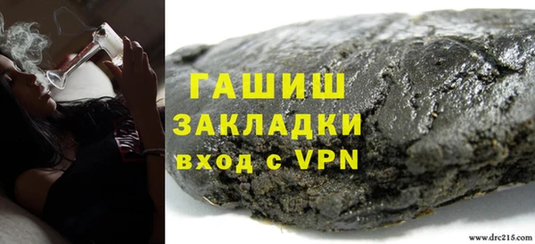 эйфоретик Белокуриха