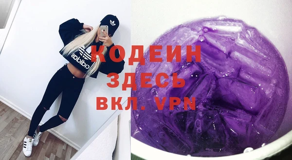 меф VHQ Богданович