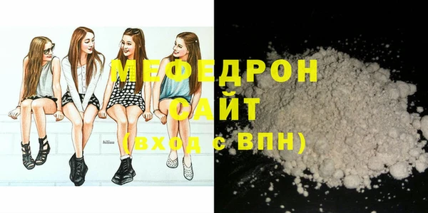 меф VHQ Богданович