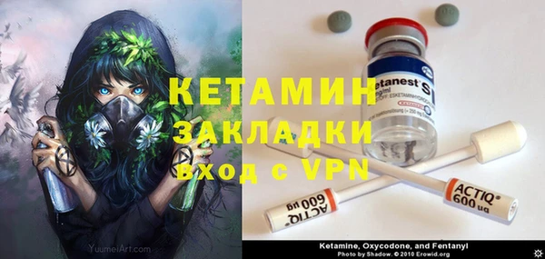 мяу мяу кристалл Беломорск
