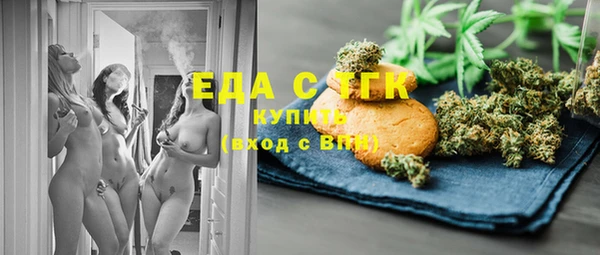 альфа пвп Болотное