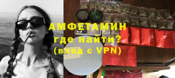 мяу мяу кристалл Беломорск