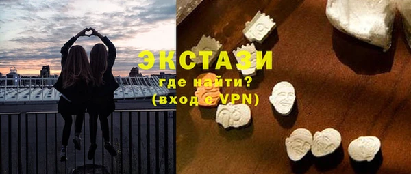 альфа пвп Болотное