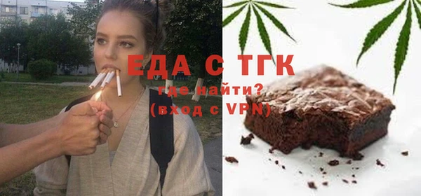 мяу мяу кристалл Беломорск