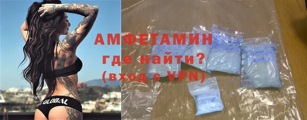 mdma Бронницы