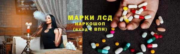 кокаин колумбия Богородск