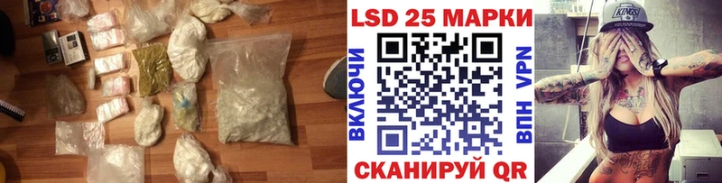 где продают   дарк нет телеграм  Лсд 25 экстази ecstasy  Вяземский 