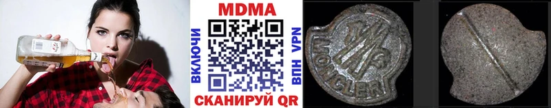 закладка  Вяземский  MDMA VHQ 