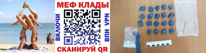кракен вход  Вяземский  Мефедрон мука 