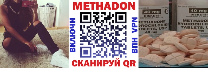 Метадон белоснежный  Вяземский 
