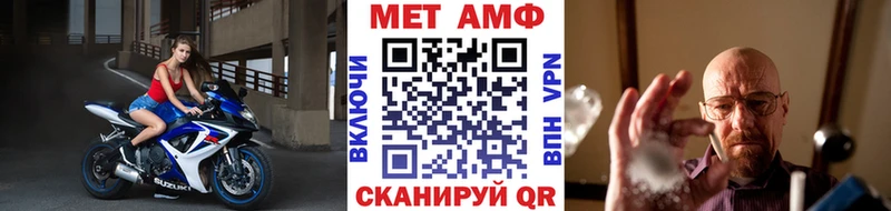 shop состав Вяземский Метамфетамин винт