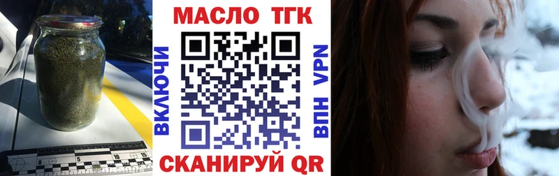 где найти наркотики  Вяземский  Дистиллят ТГК концентрат 